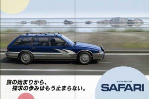 Pessima Safari Pack